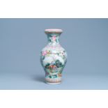A Chinese famille rose vase with figures in a garden, Qianlong mark, Republic