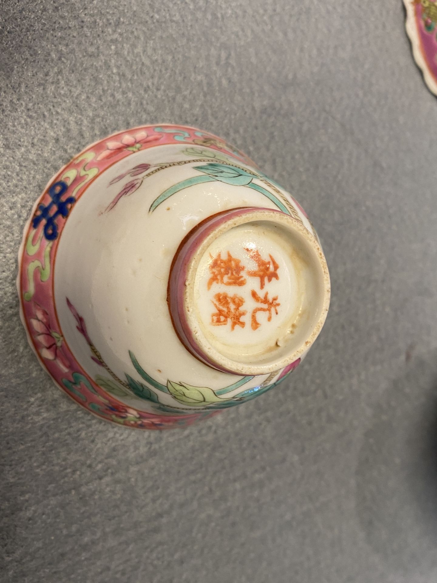 Ten Chinese famille rose bowls and two saucers for the Straits or Peranakan market, 19th C. - Image 17 of 23