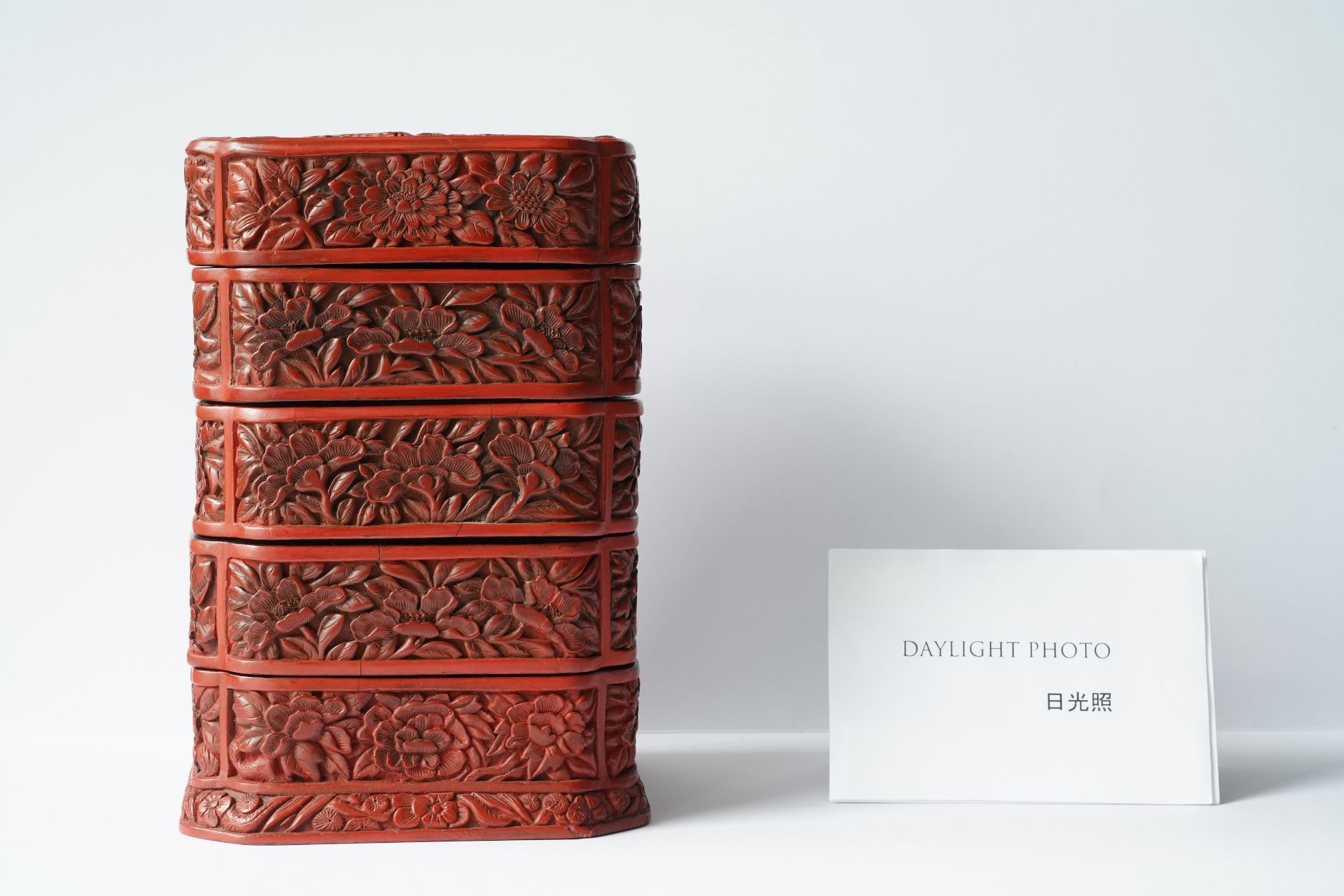 A Chinese red cinnabar lacquer four-tiered box, Wanli - Image 13 of 15