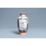 A Chinese famille rose vase with birds on blossoming branches, Qianlong mark, Republic