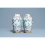 A pair of Chinese famille rose covered jars, Qianlong mark, Republic