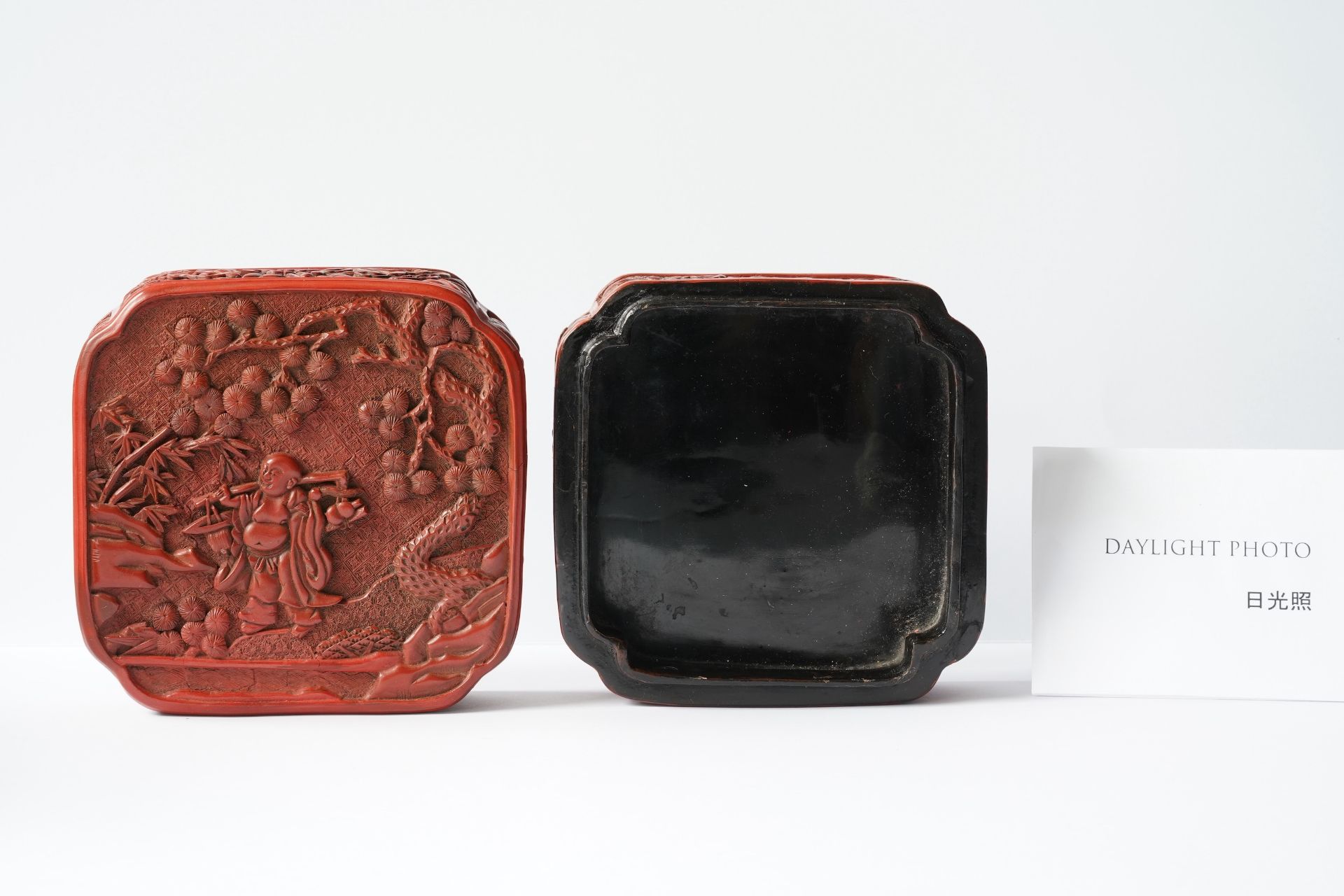 A Chinese red cinnabar lacquer four-tiered box, Wanli - Image 11 of 15