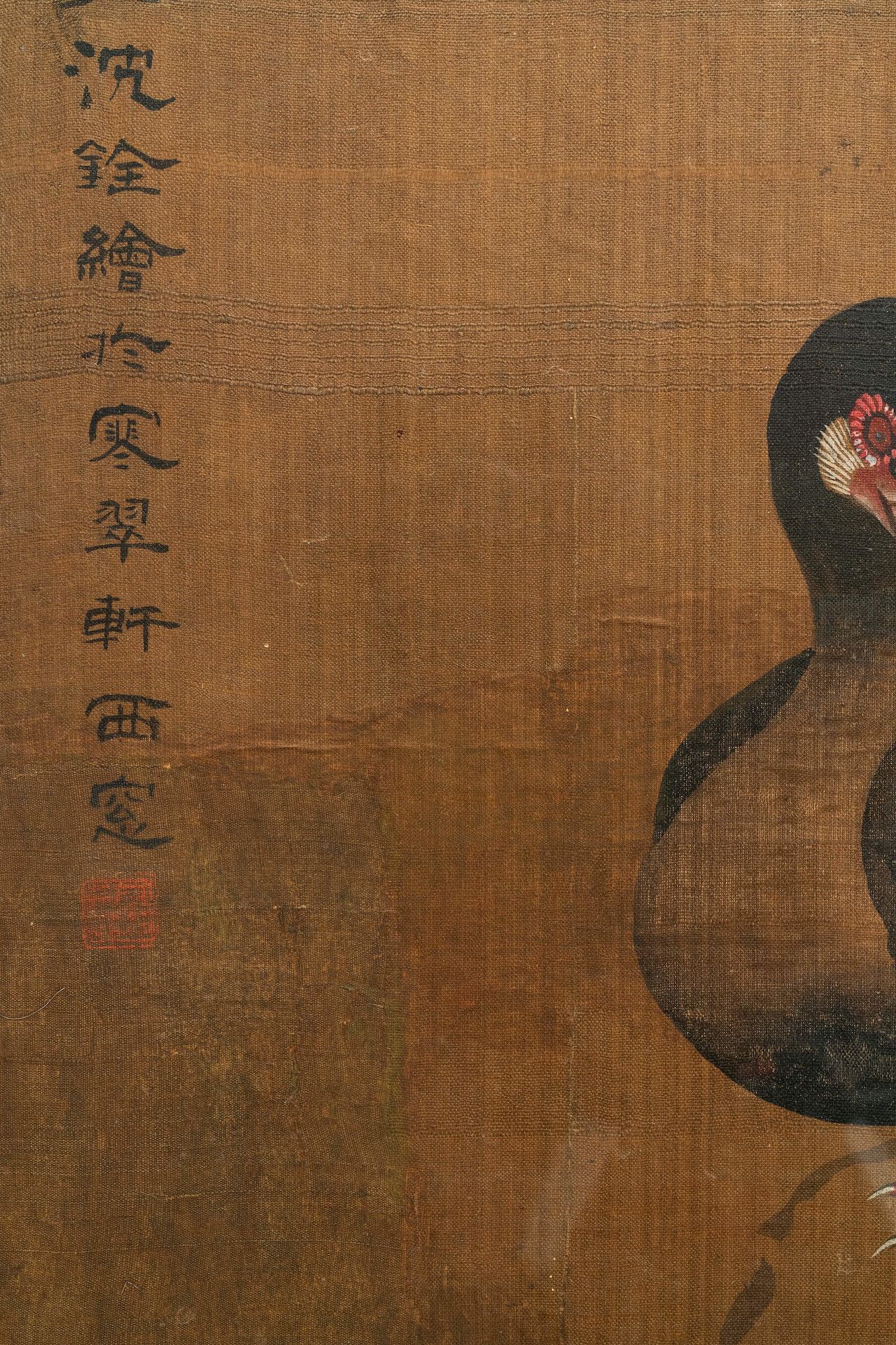 Chinese school, ink and colour on silk, 18/19th C.: 'Four birds on rockwork' - Image 5 of 6