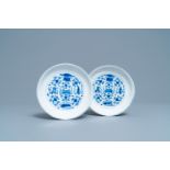 A pair of Chinese blue and white plates with taoist symbols, Kangxi mark & period