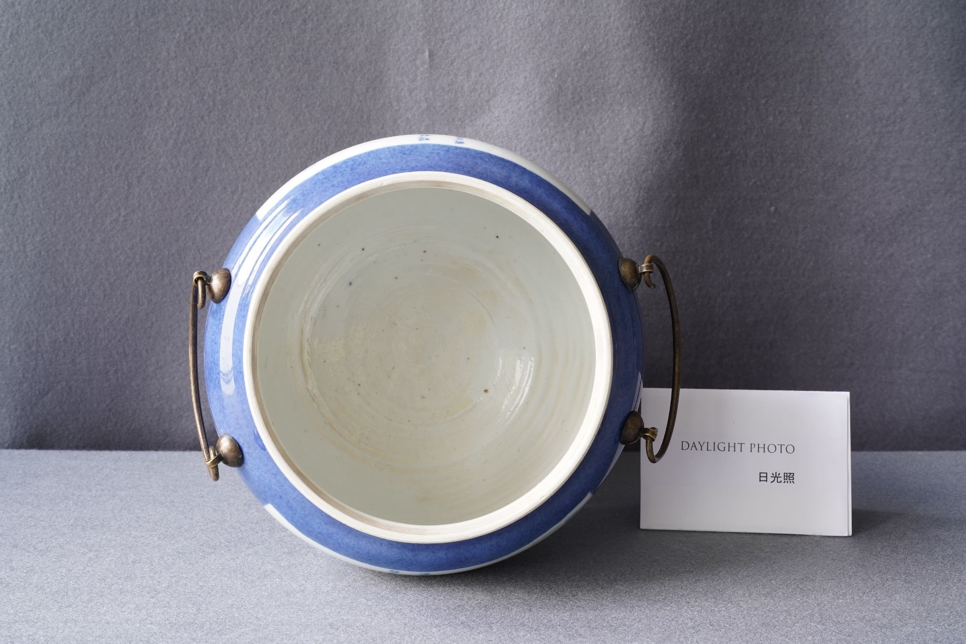 A Chinese blue, white and copper red powder blue-ground bowl, Jiajing mark, Kangxi - Image 9 of 17