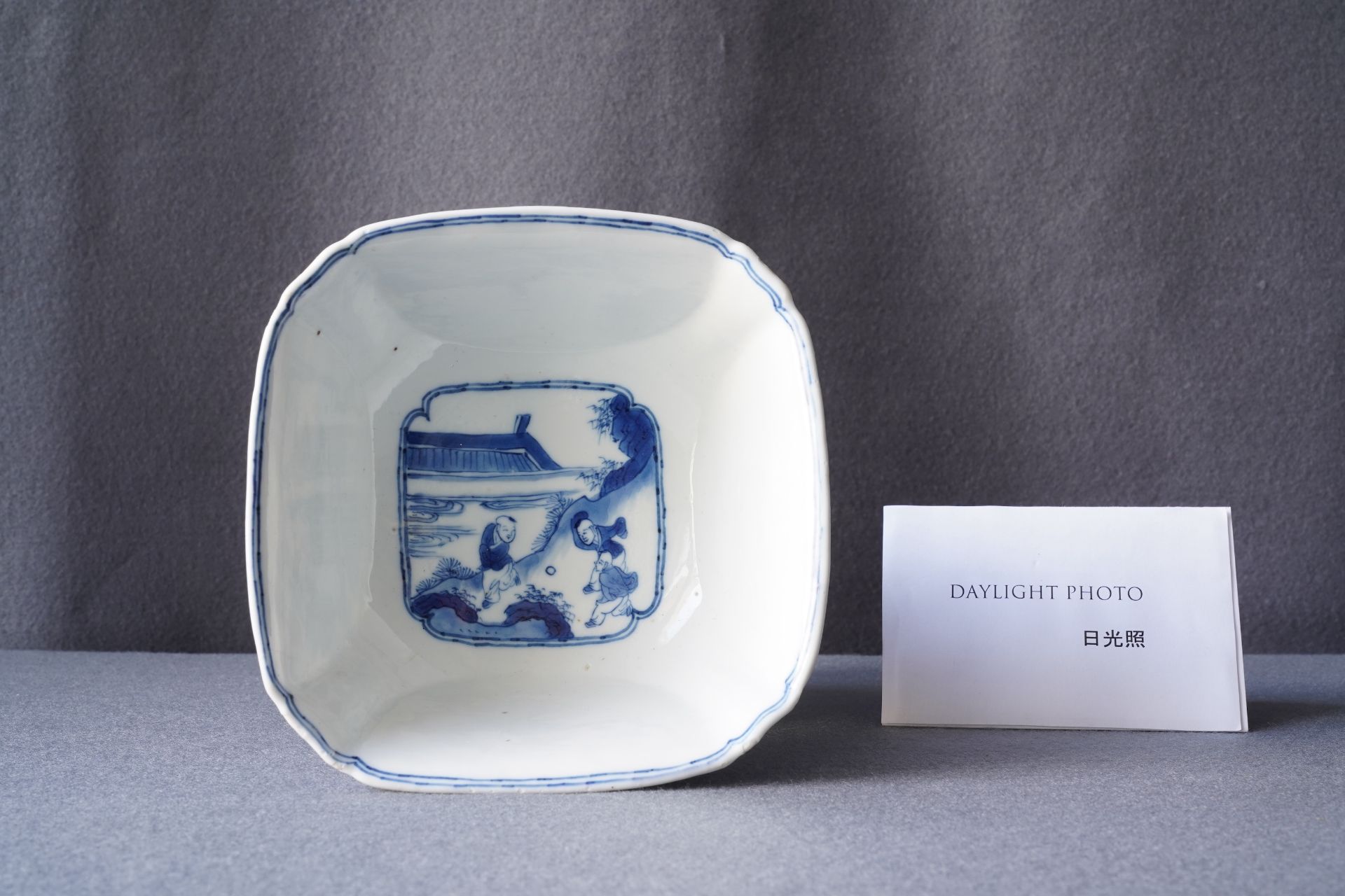 A Chinese blue and white bowl with a lady with cat, Kangxi mark and of the period - Image 9 of 15