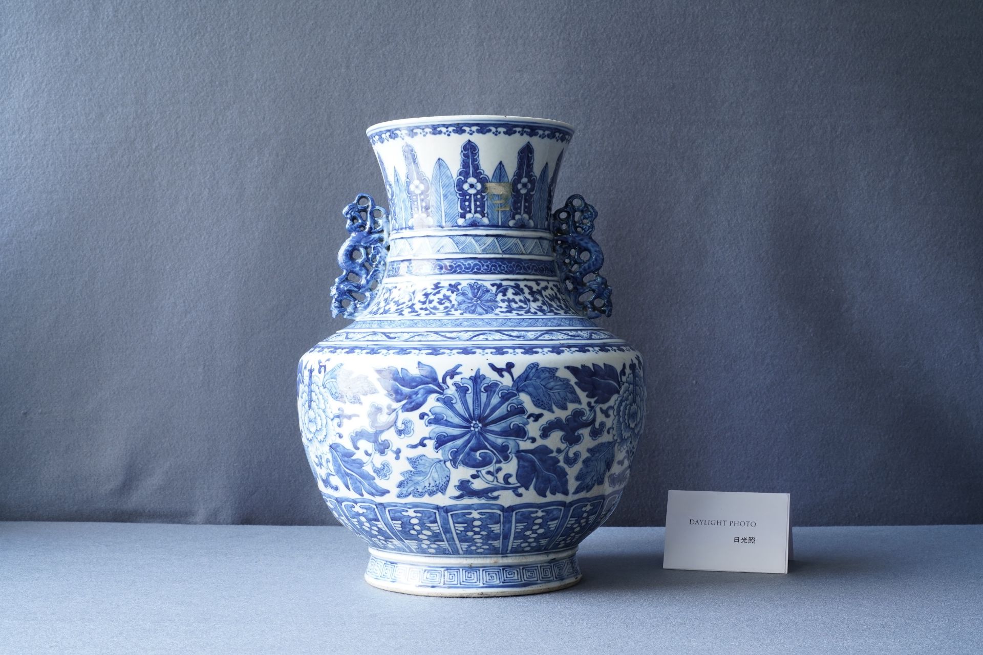 A Chinese blue and white 'hu' vase with floral design, Qianlong mark, 19th C. - Image 8 of 10