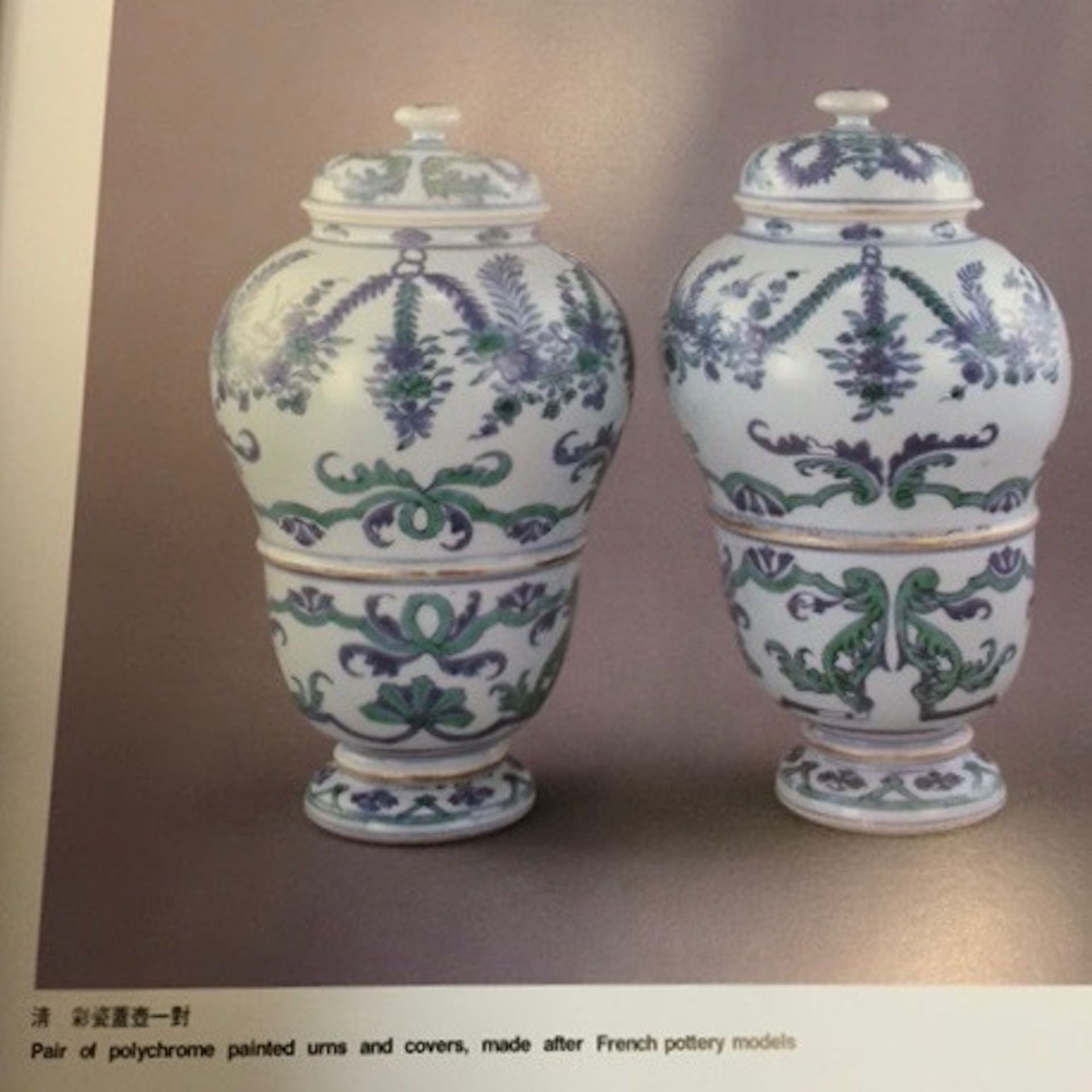 A pair of rare Chinese export porcelain urns and covers, Qianlong - Image 11 of 11