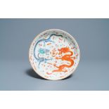 A Chinese famille rose 'dragon' dish, Guangxu mark and of the period