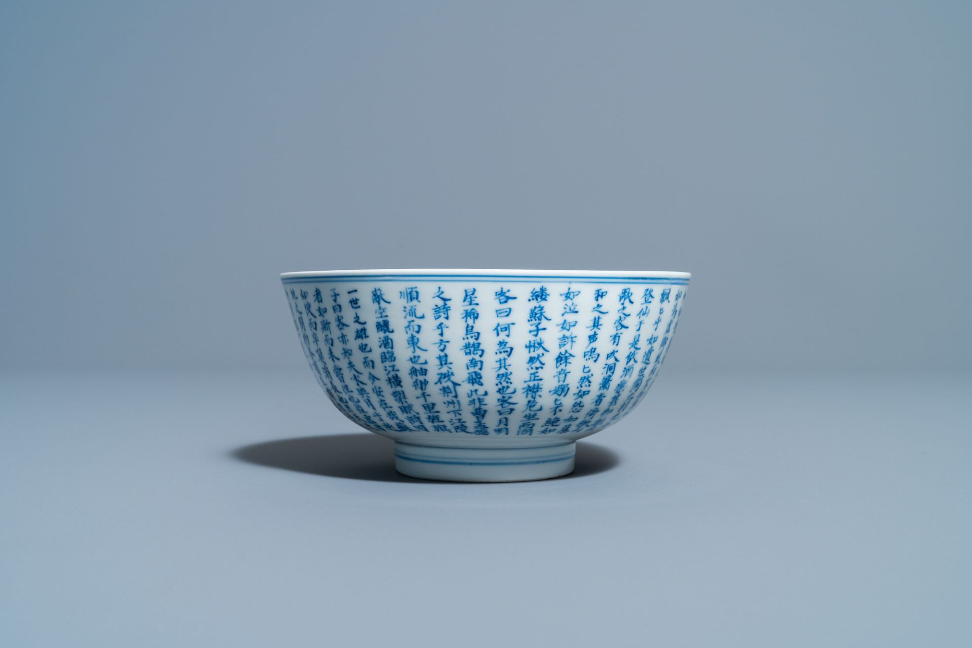 A Chinese blue and white 'Ode to the Red Cliff' bowl, 'Qi yu bao ding zhi zhen' mark, Kangxi - Image 4 of 7