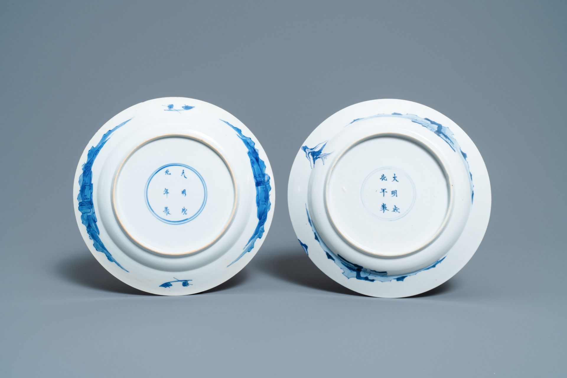 Four Chinese blue and white 'Long Eliza' plates, Kangxi and Jiajing marks, Kangxi - Image 3 of 5