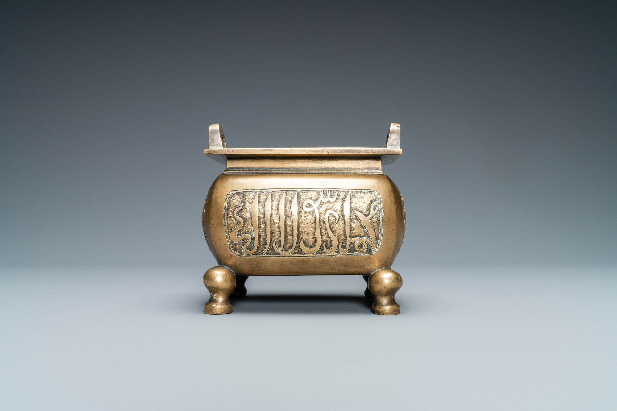 A Chinese bronze incense burner for the Islamic market, Xuande mark, late Ming - Image 4 of 13