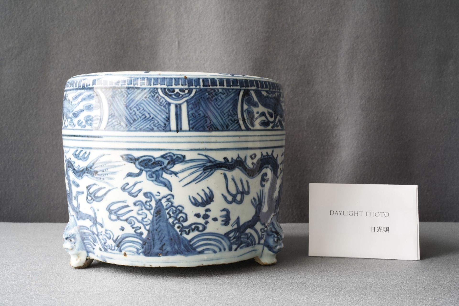 A Chinese blue and white 'dragon' tripod censer, Ming - Image 18 of 20