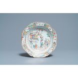 A Chinese famille rose 'Mandarin' plate, Qianlong