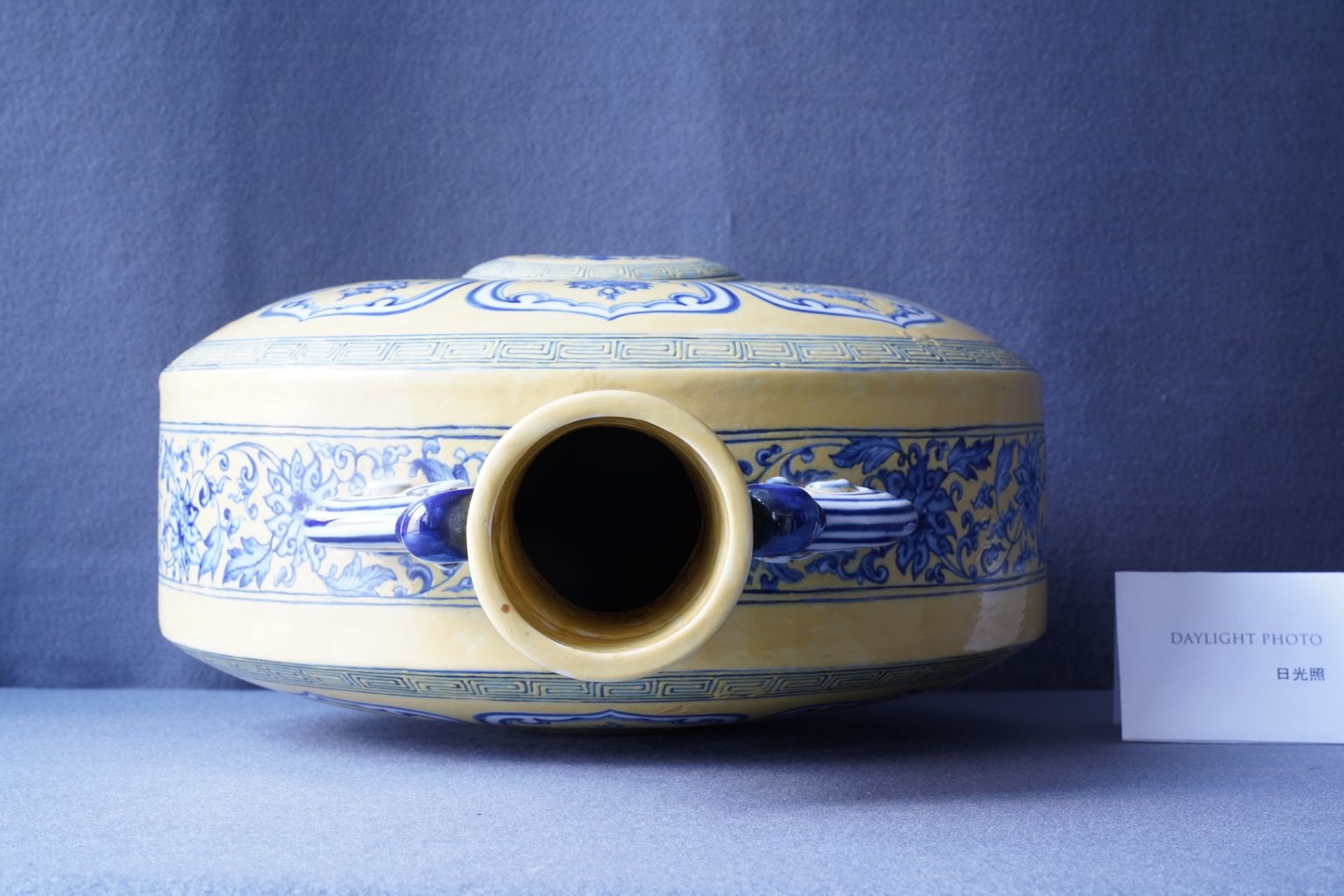 A Chinese yellow-ground blue and white 'Bajixiang' moonflask vase, Yongzheng mark, 19/20th C. - Image 9 of 20