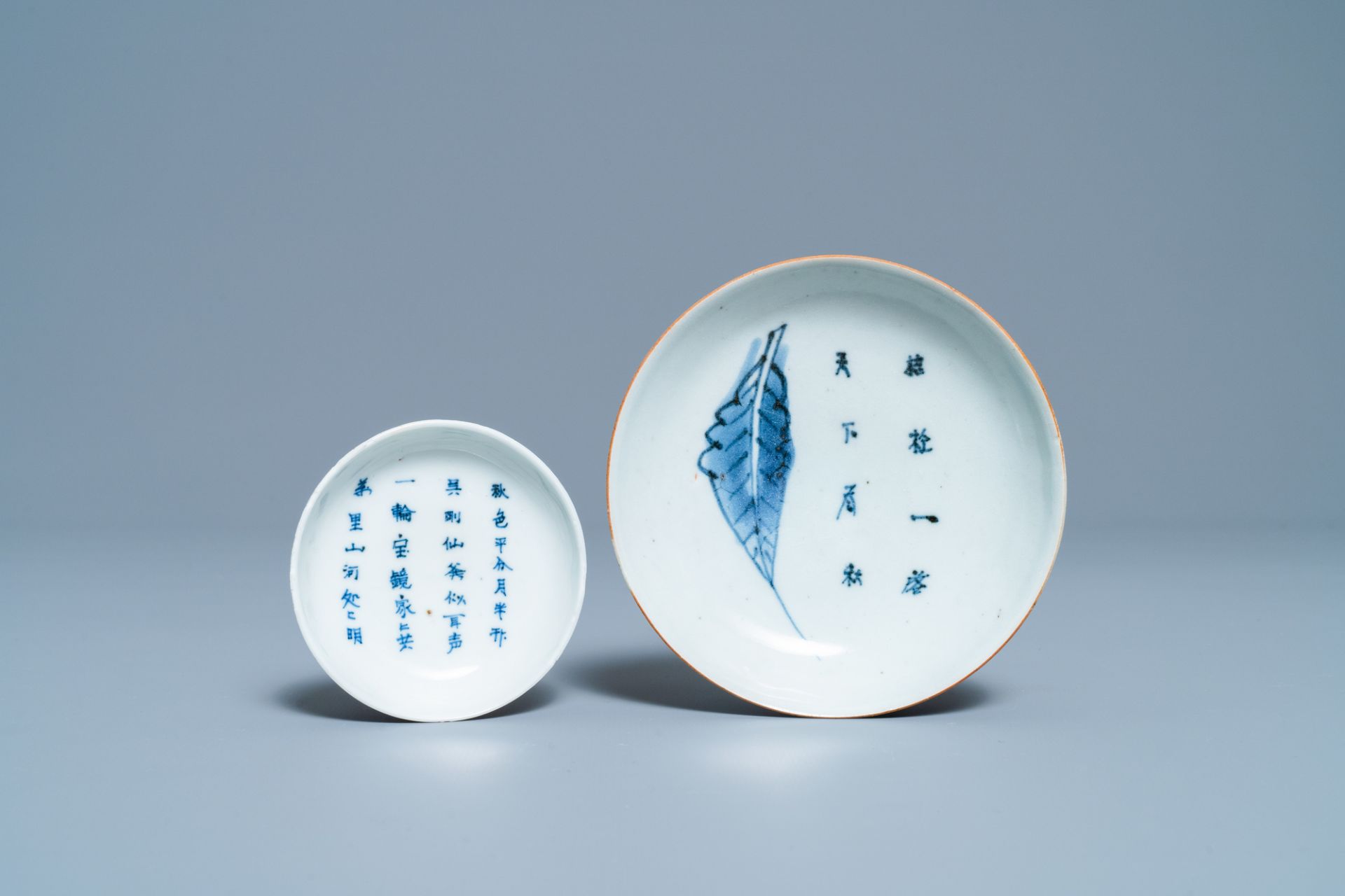 Two Chinese blue and white 'poem' plates, Transitional period/Kangxi - Image 2 of 3