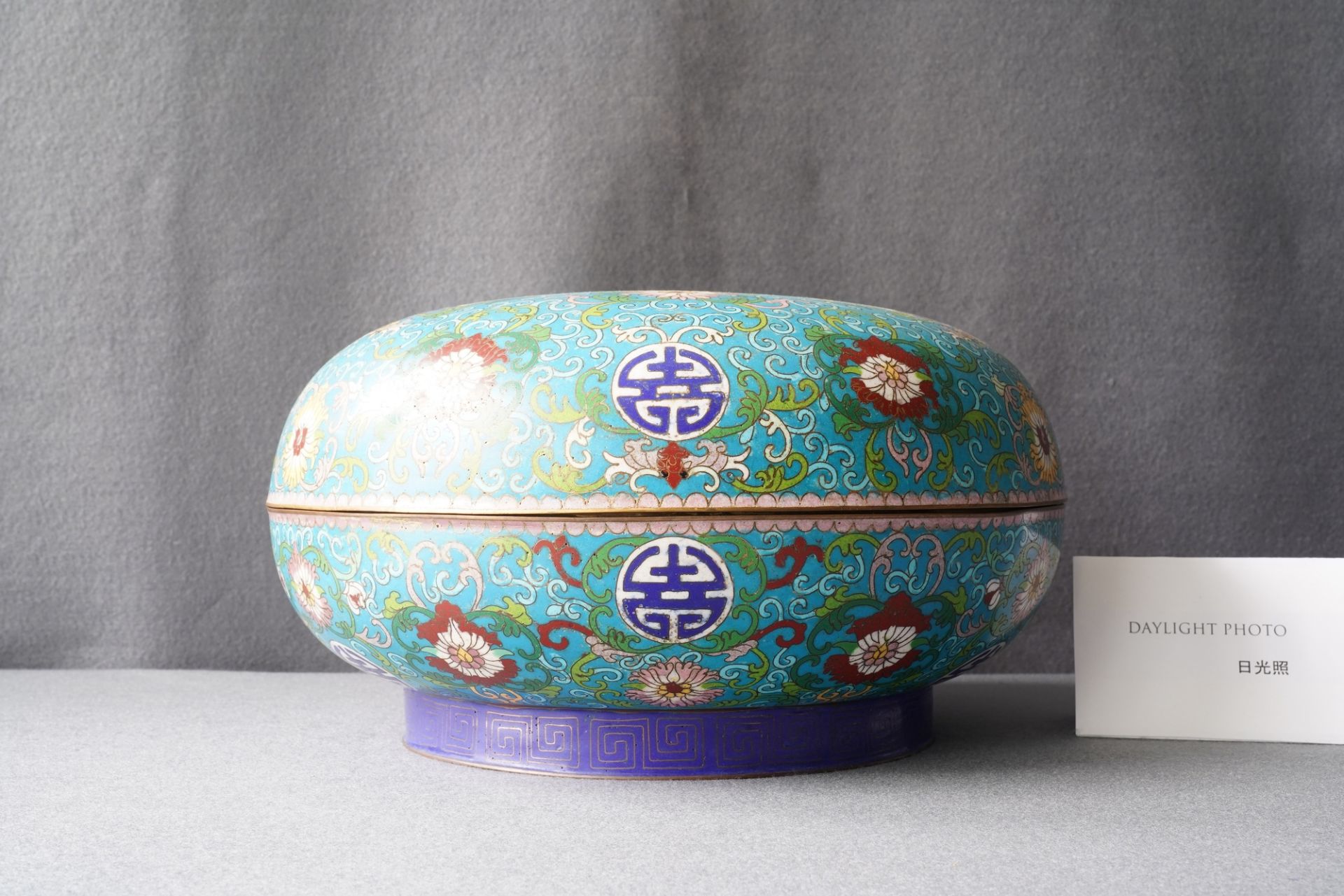 A round Chinese cloisonne box and cover, 19th C. - Bild 10 aus 15