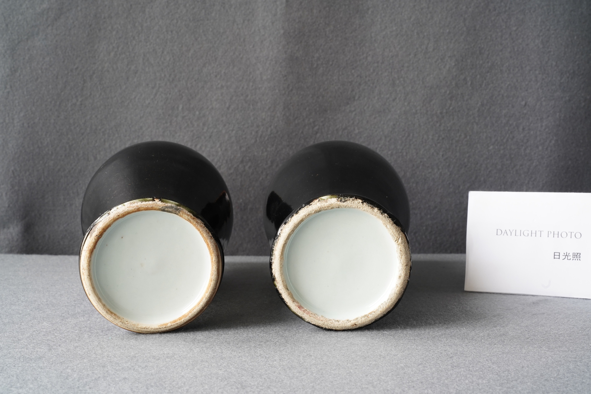 A pair of Chinese monochrome mirror black vases, 19th C. - Image 10 of 10