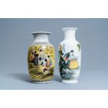 Two Chinese 'Cultural Revolution' vases, 20th C.