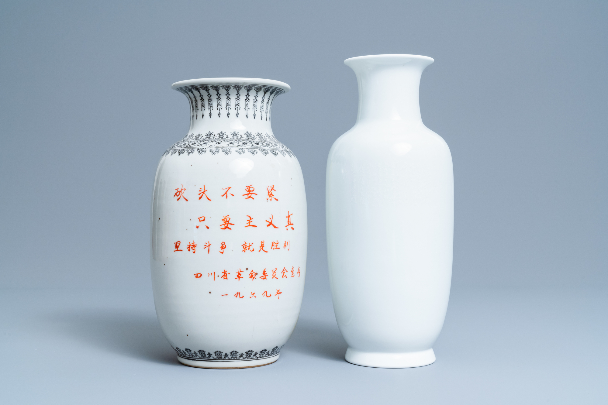 Two Chinese 'Cultural Revolution' vases, 20th C. - Image 3 of 6