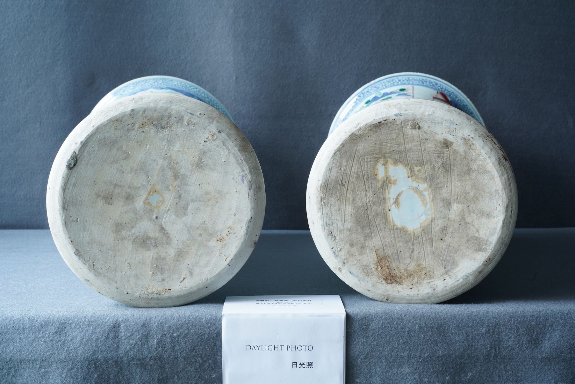Two large Chinese wucai 'gu' vases, Transitional period - Image 44 of 44