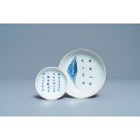 Two Chinese blue and white 'poem' plates, Transitional period/Kangxi