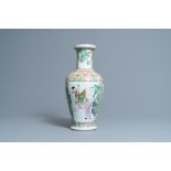 A fine Chinese famille rose vase, Republic
