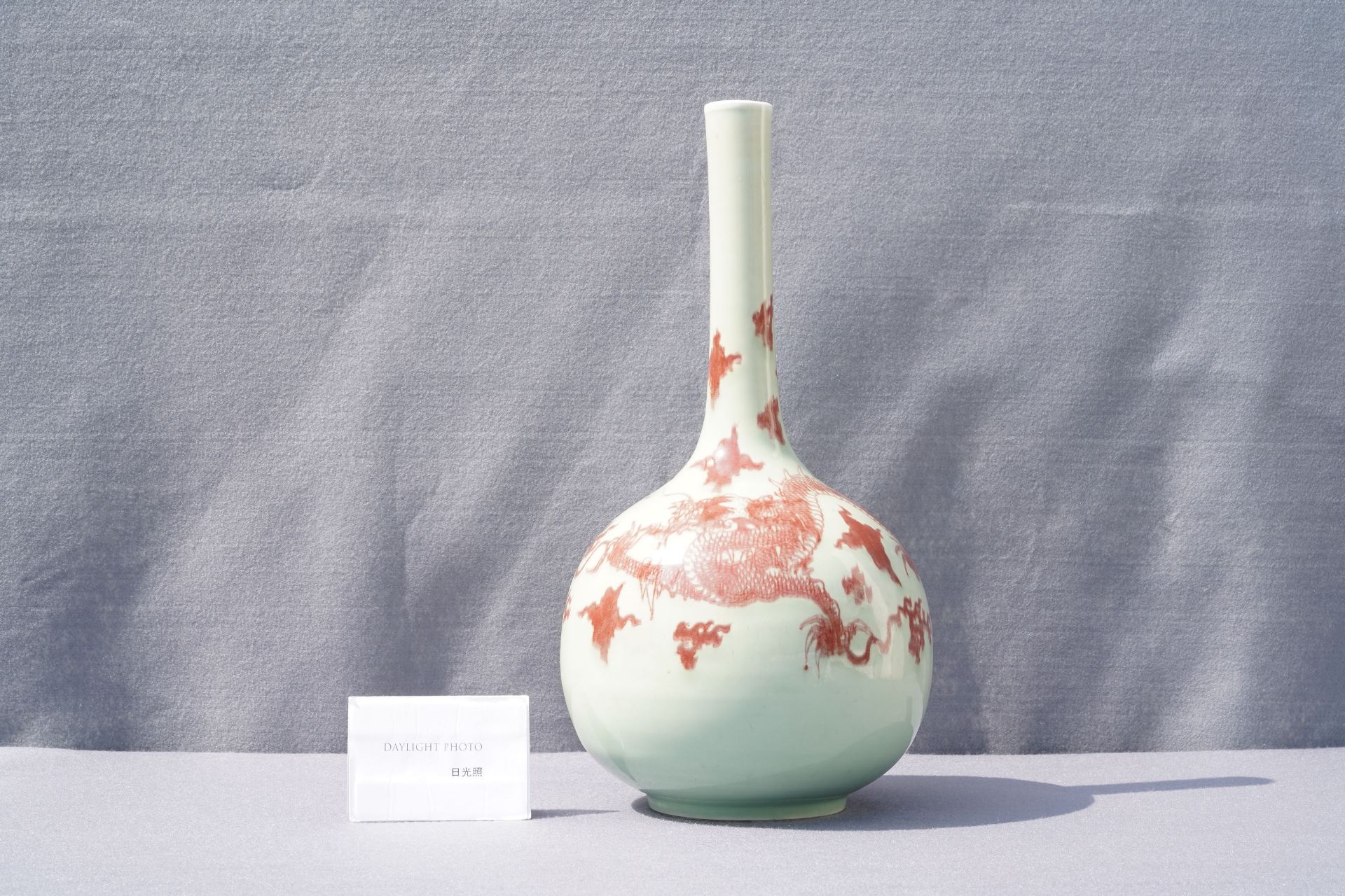 A Chinese copper-red celadon-ground 'dragon' vase, Kangxi - Image 8 of 13