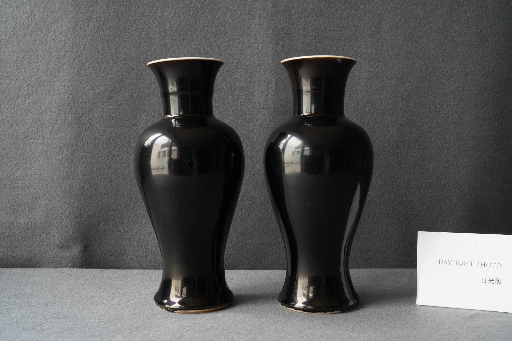 A pair of Chinese monochrome mirror black vases, 19th C. - Image 8 of 10