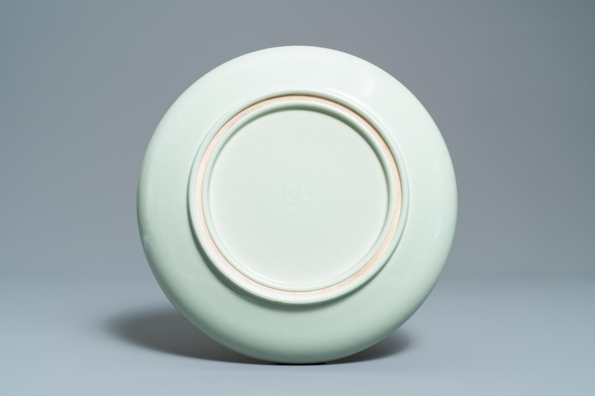 A Chinese celadon-glazed 'chrysanthemum' charger, Jingdezhen mark, dated 1954 - Image 2 of 7