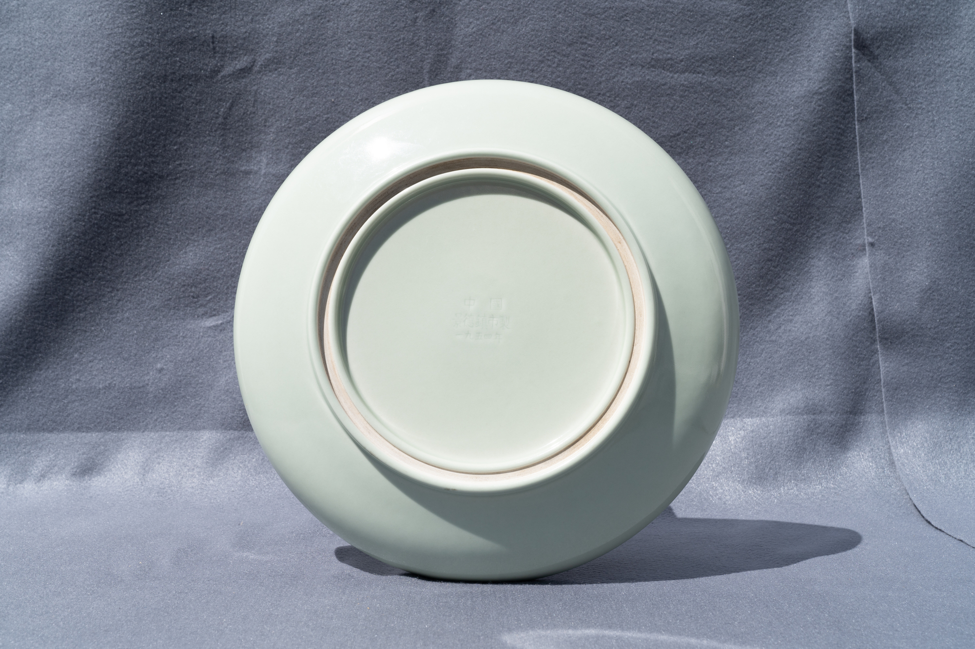 A Chinese celadon-glazed 'chrysanthemum' charger, Jingdezhen mark, dated 1954 - Image 4 of 7