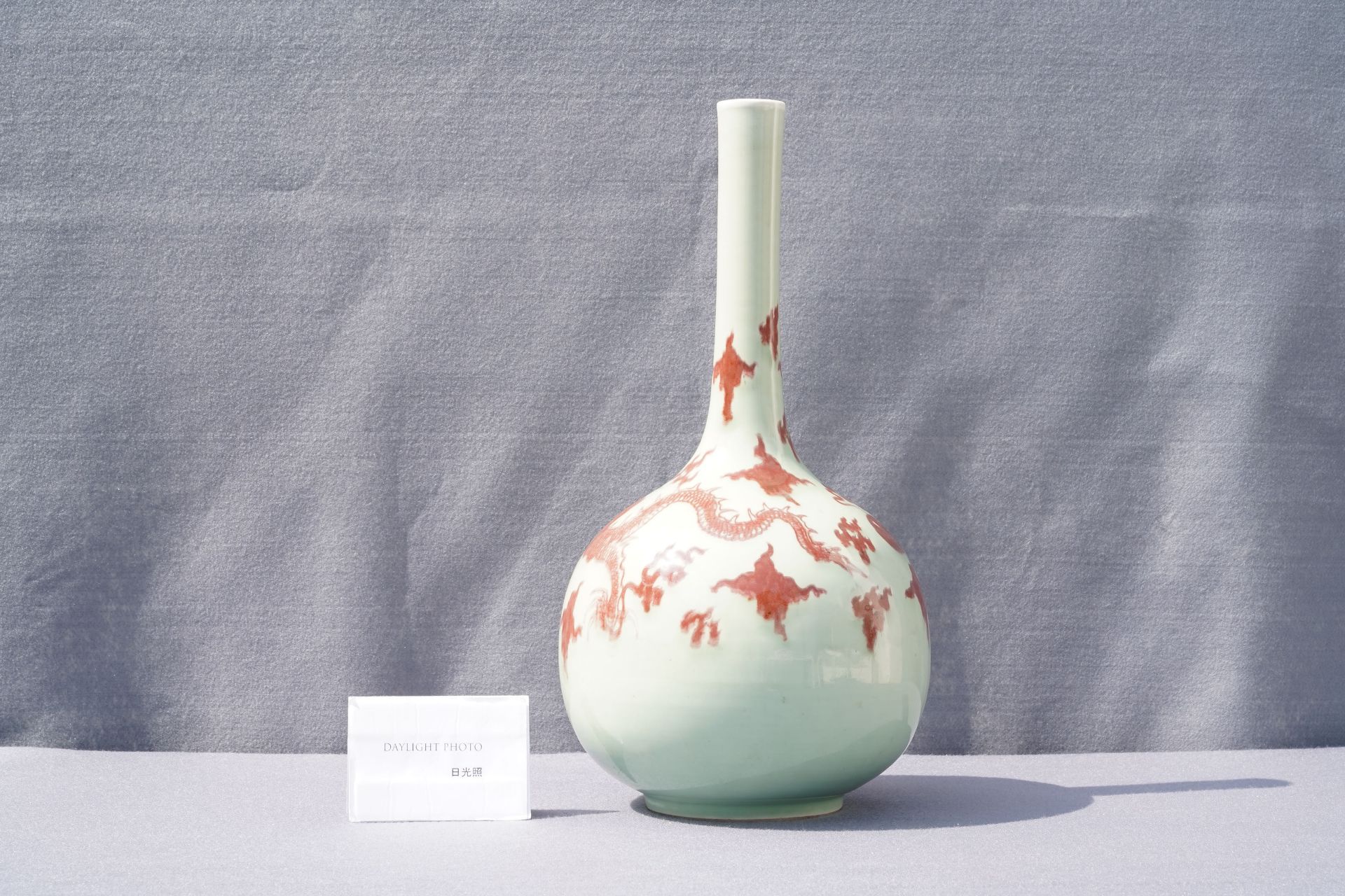 A Chinese copper-red celadon-ground 'dragon' vase, Kangxi - Image 9 of 13