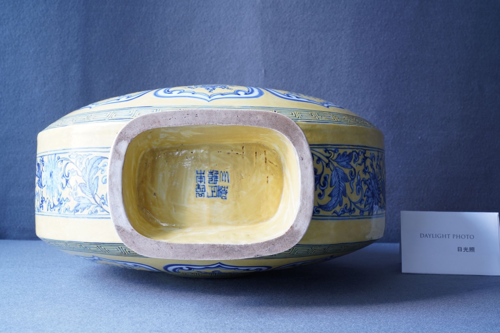 A Chinese yellow-ground blue and white 'Bajixiang' moonflask vase, Yongzheng mark, 19/20th C. - Image 10 of 20