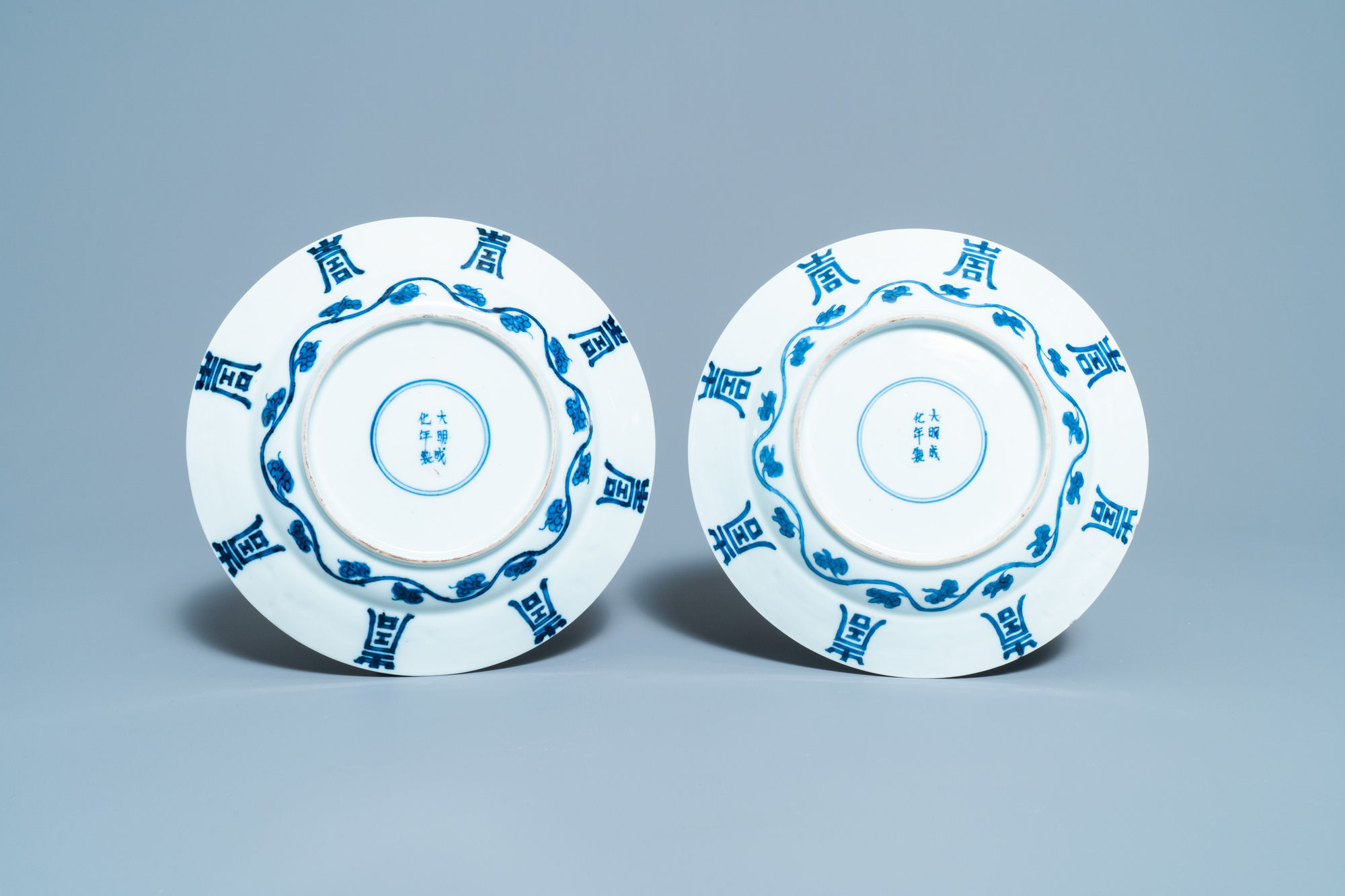 Five Chinese blue and white 'Shou' plates, Kangxi - Image 5 of 7