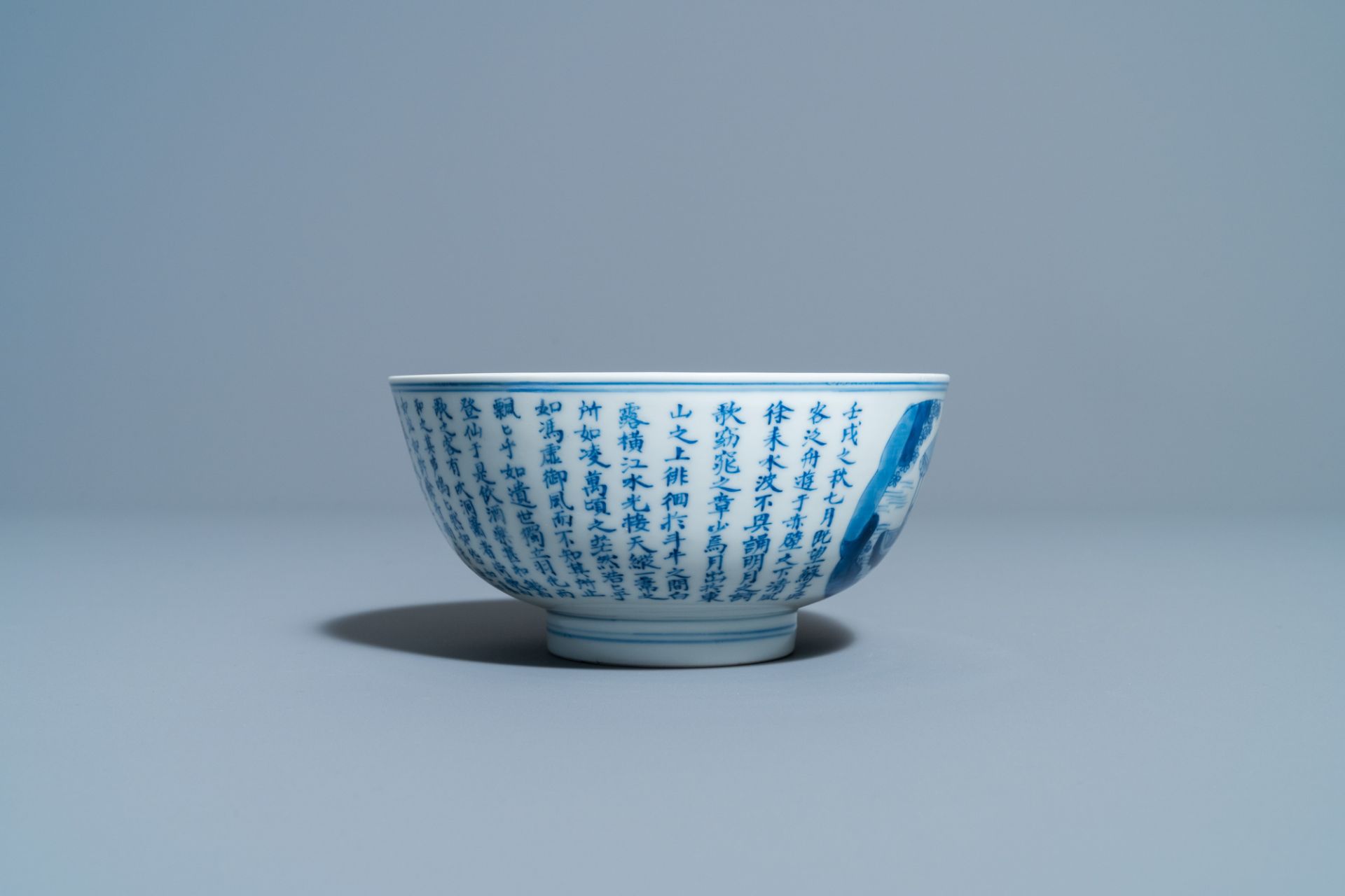 A Chinese blue and white 'Ode to the Red Cliff' bowl, 'Qi yu bao ding zhi zhen' mark, Kangxi - Image 5 of 7