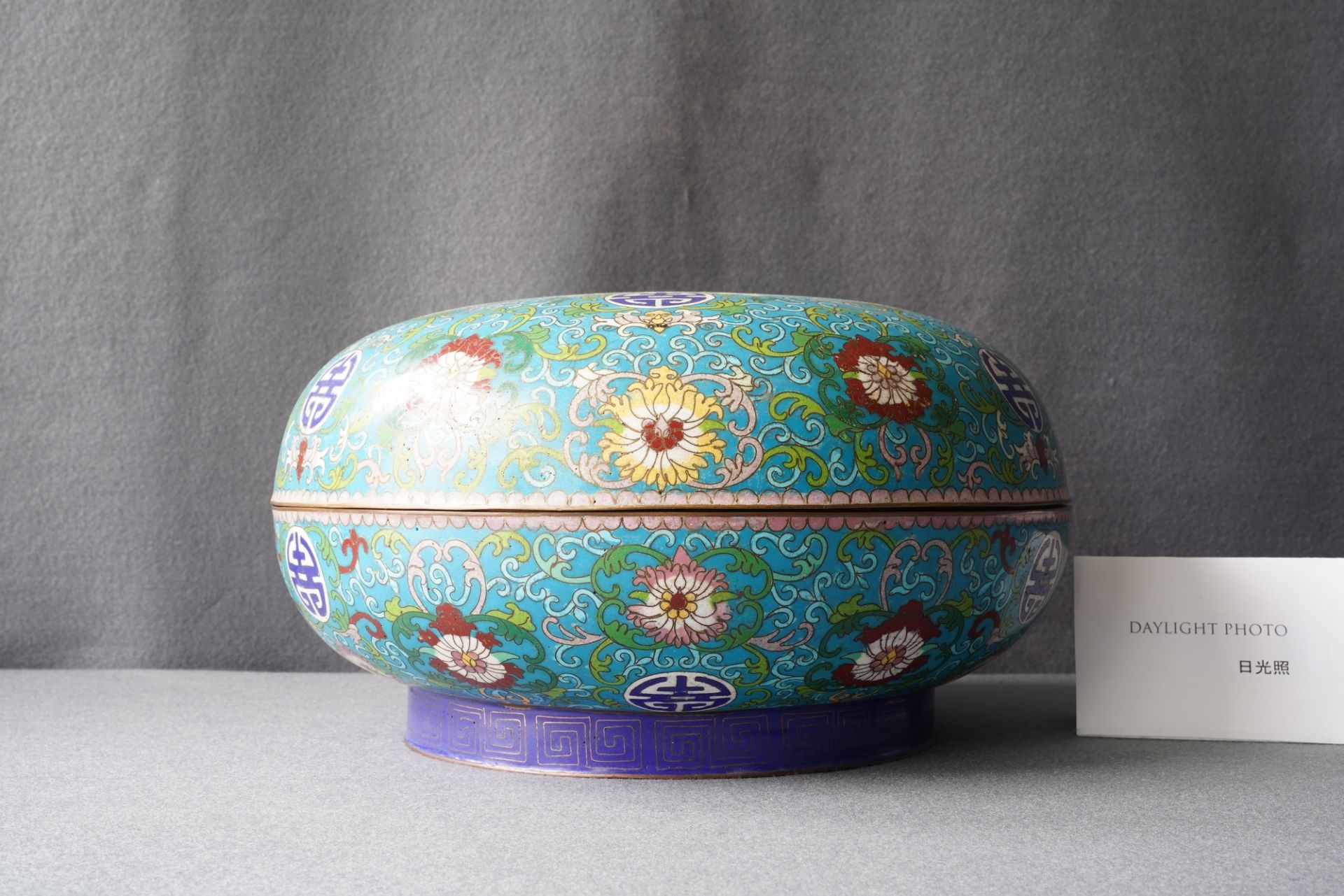 A round Chinese cloisonne box and cover, 19th C. - Bild 9 aus 15