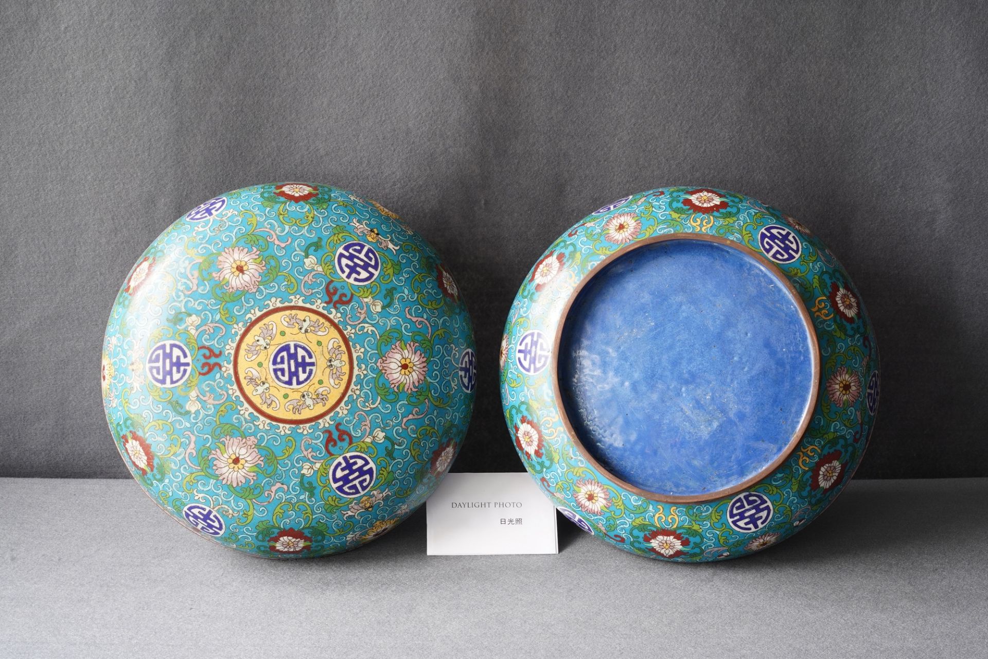 A round Chinese cloisonne box and cover, 19th C. - Bild 12 aus 15