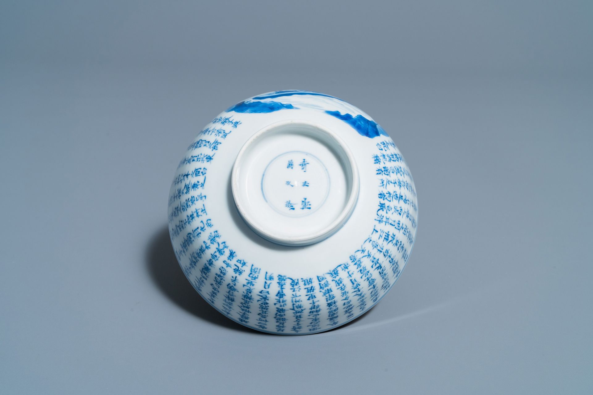 A Chinese blue and white 'Ode to the Red Cliff' bowl, 'Qi yu bao ding zhi zhen' mark, Kangxi - Image 7 of 7