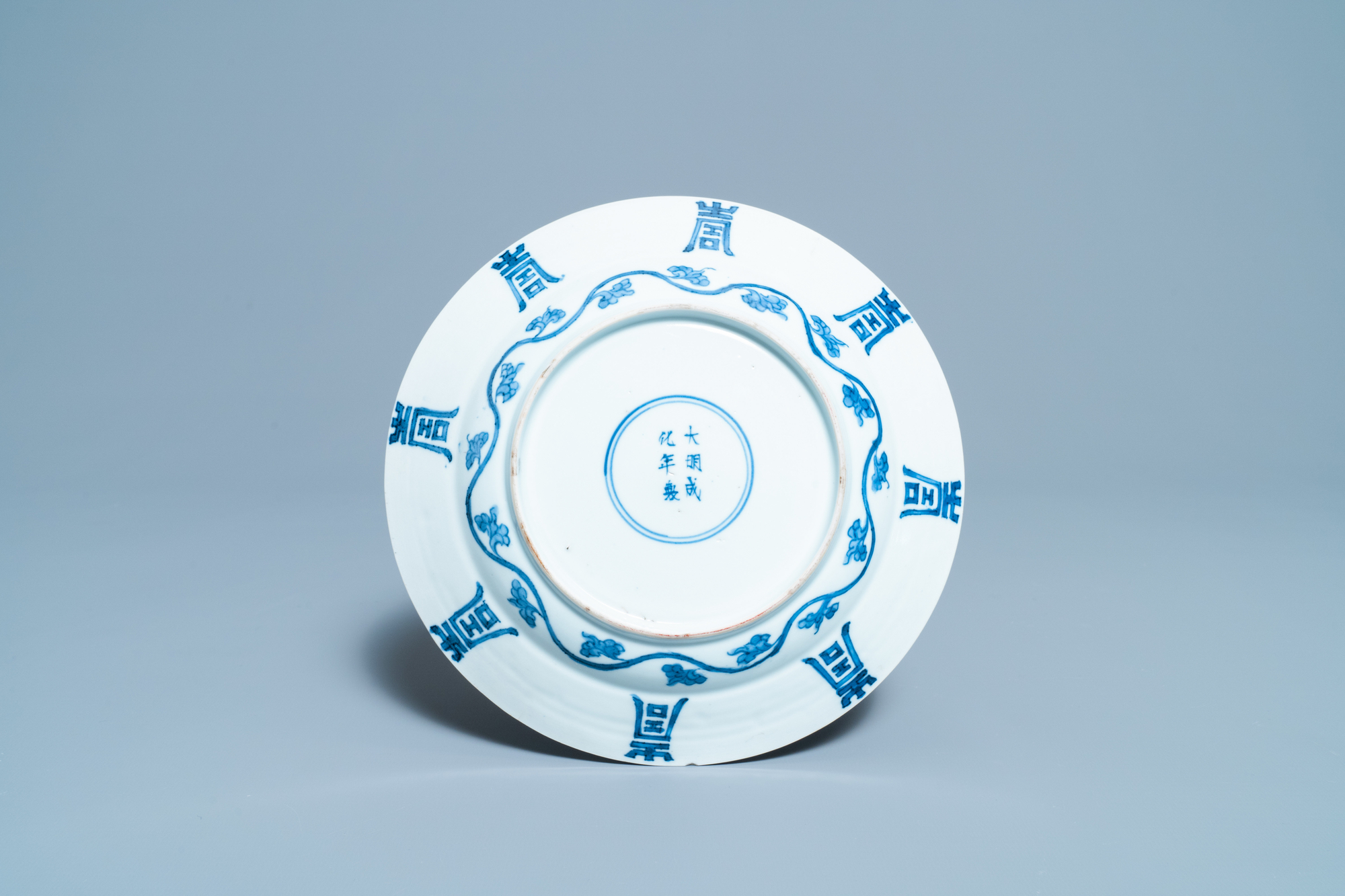 Five Chinese blue and white 'Shou' plates, Kangxi - Image 7 of 7