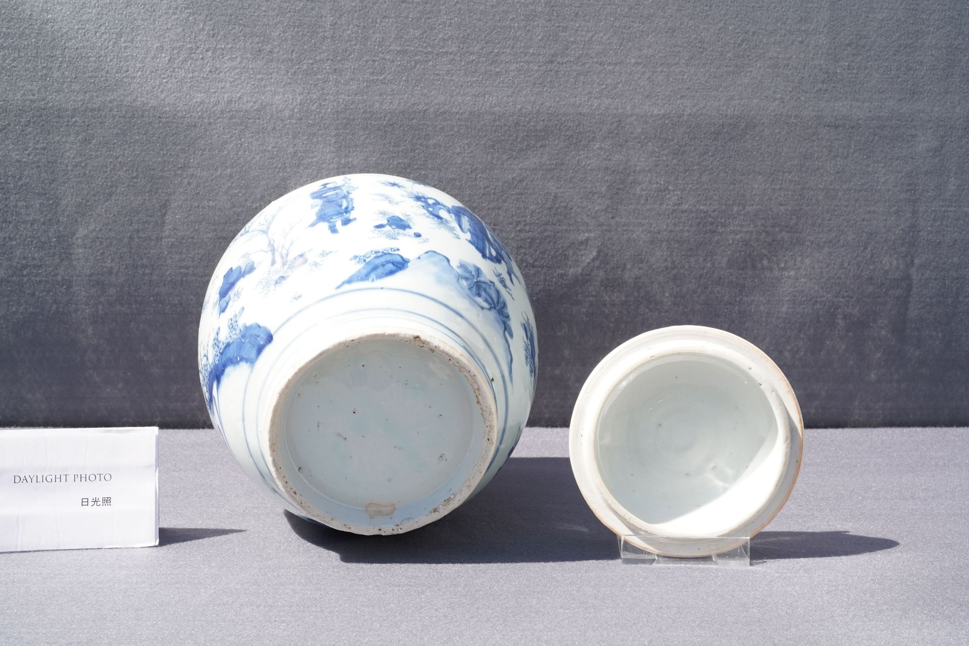 A Chinese blue and white jar and cover with figures in a landscape, Transitional period - Image 13 of 13