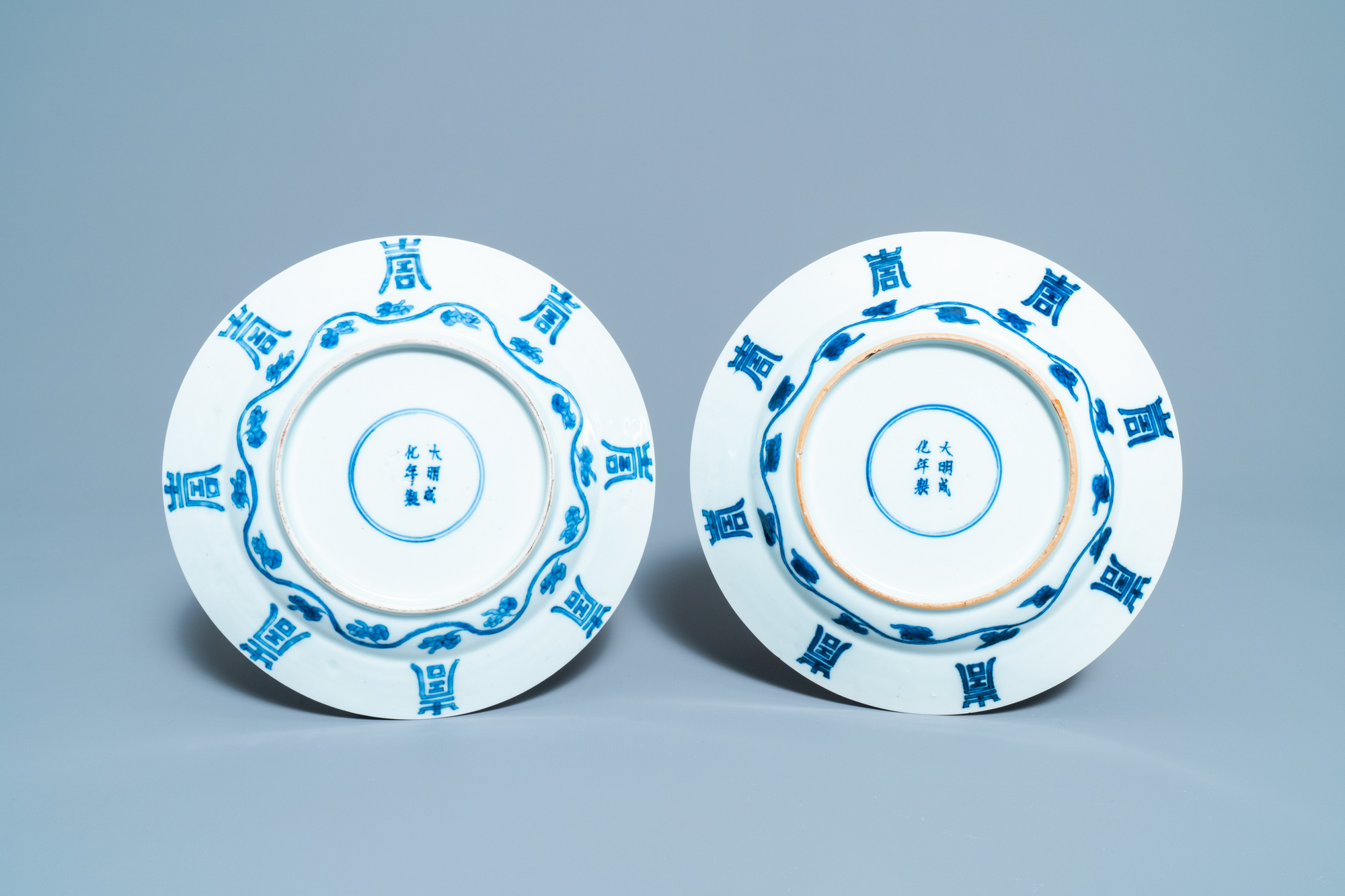 Five Chinese blue and white 'Shou' plates, Kangxi - Image 3 of 7