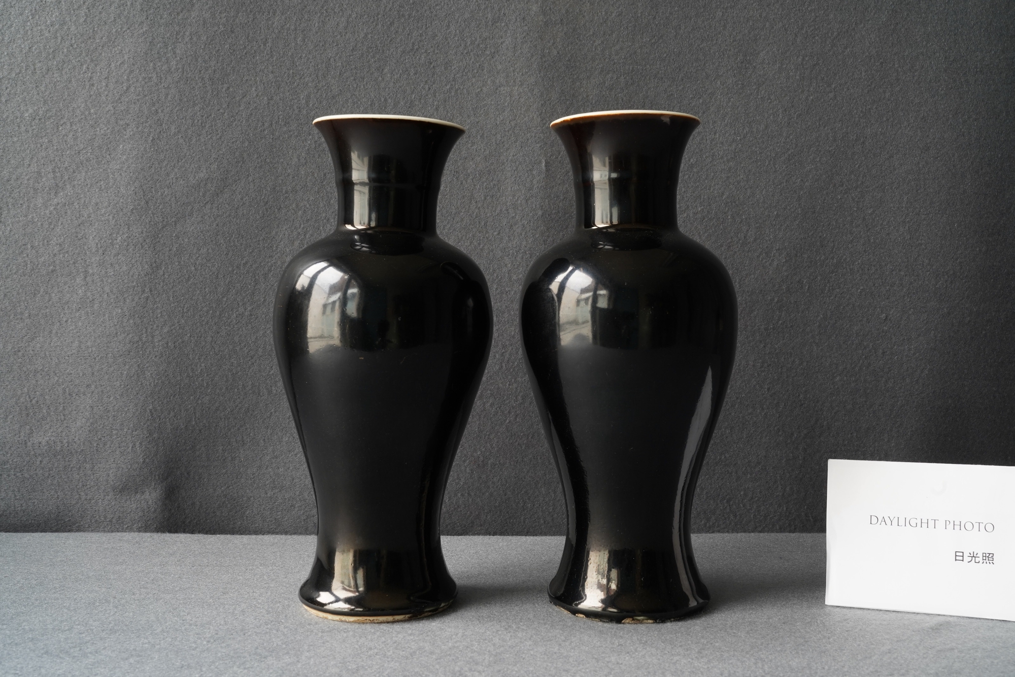 A pair of Chinese monochrome mirror black vases, 19th C. - Image 7 of 10