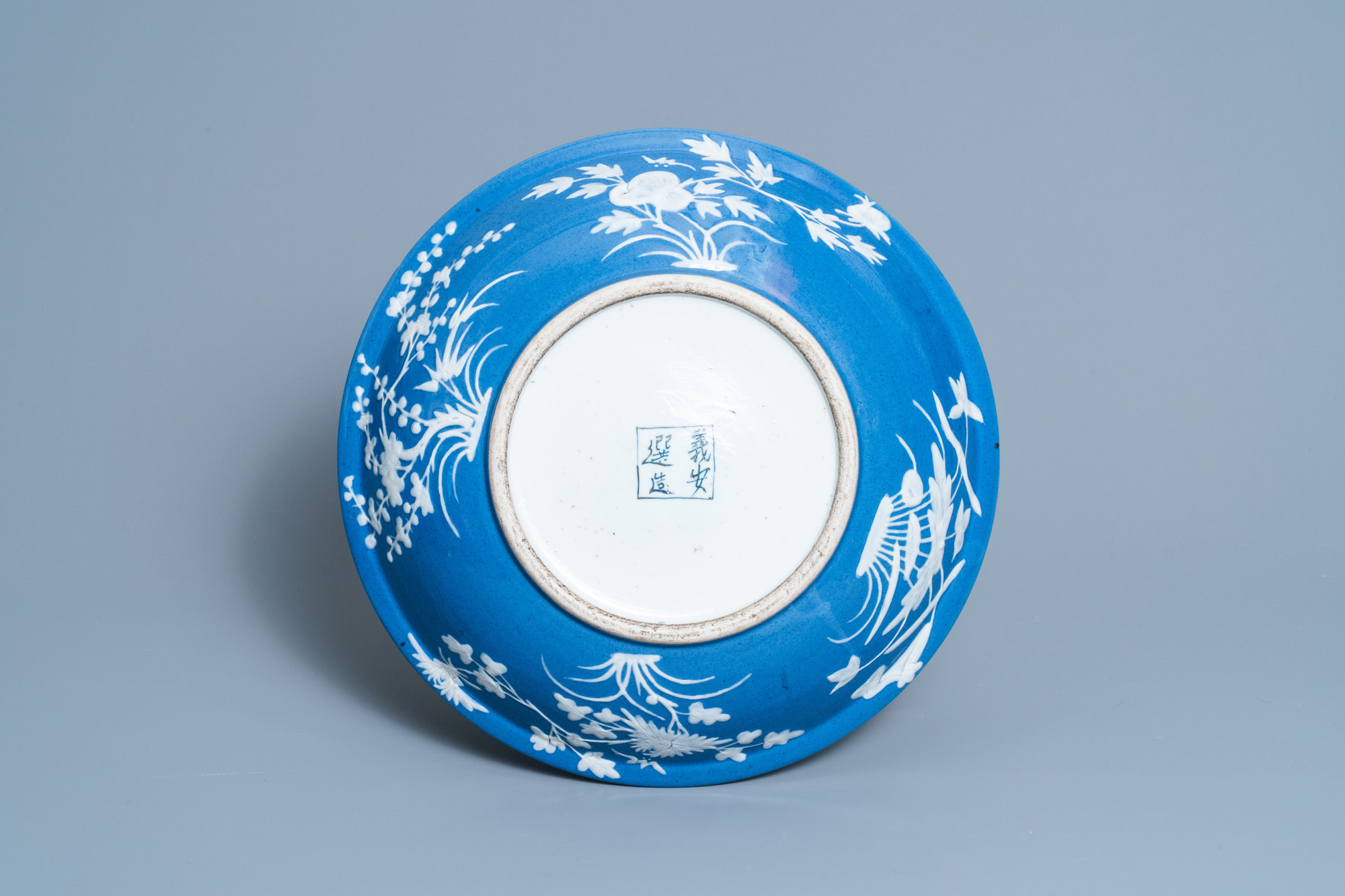 A varied collection of Chinese porcelain, 19/20th C. - Image 3 of 11