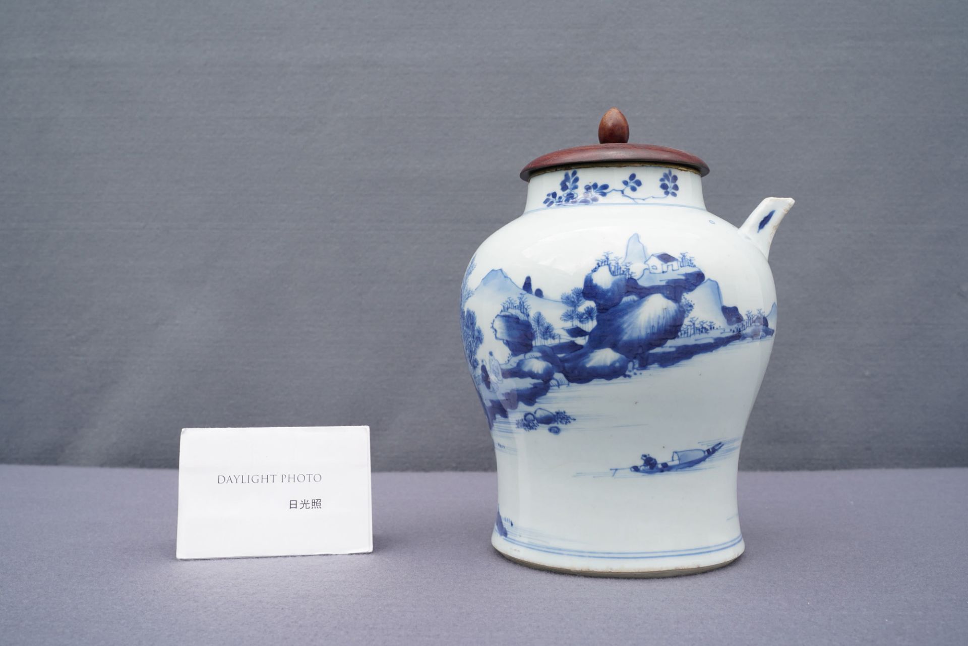 A Chinese blue and white ewer for the Vietnamese market, Kangxi - Image 10 of 18