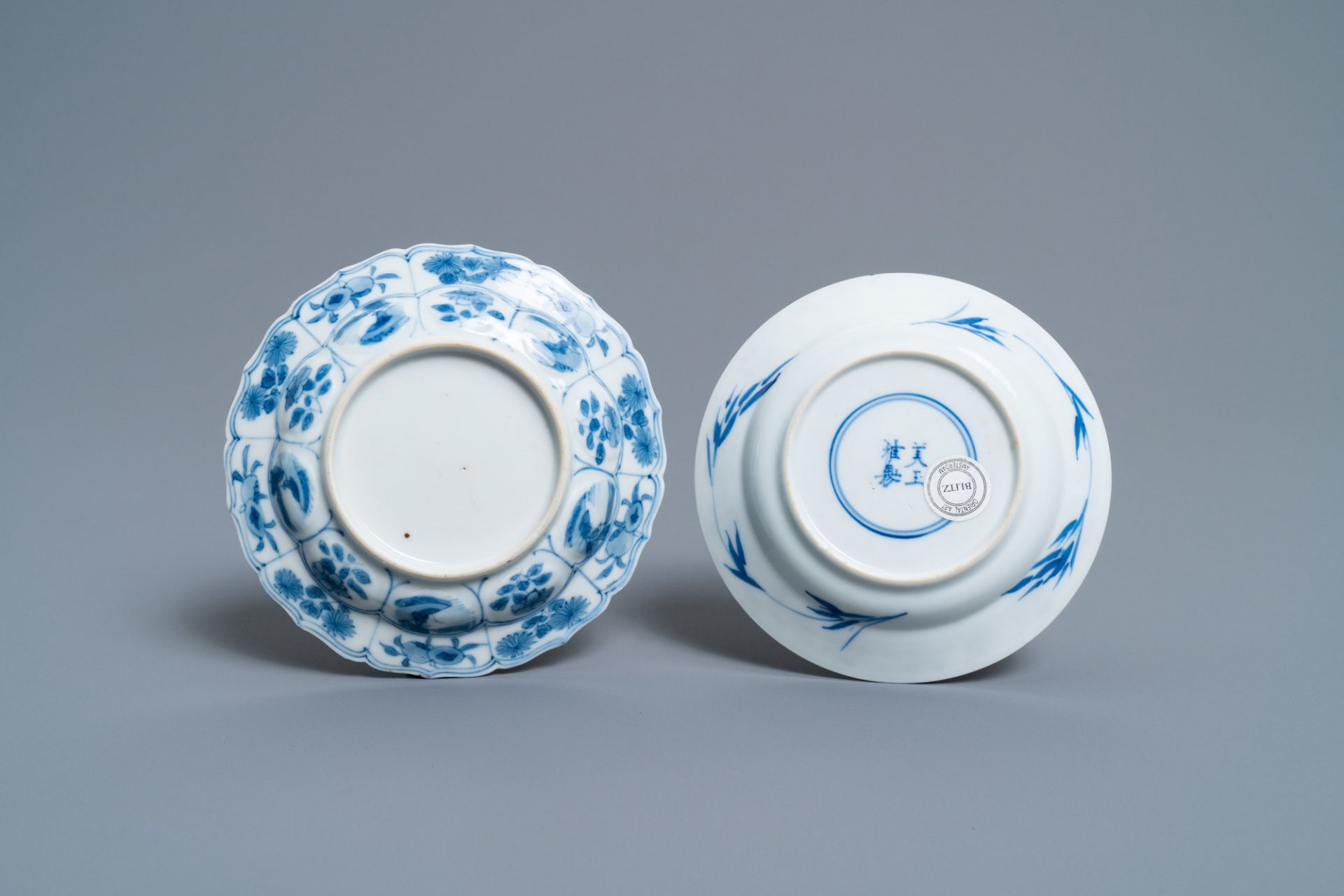 Three Chinese blue and white cups and two saucers, Kangxi - Image 3 of 9