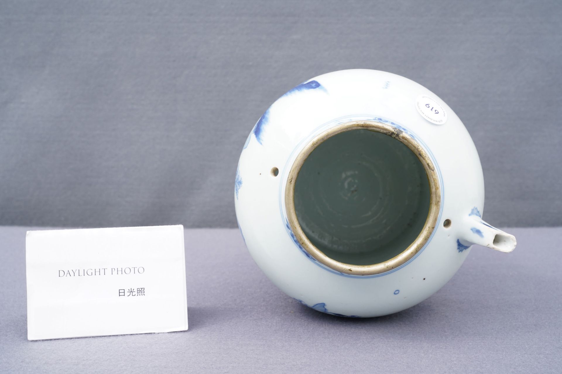 A Chinese blue and white ewer for the Vietnamese market, Kangxi - Image 12 of 18