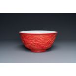 A Chinese faux-lacquerware 'dragon' bowl, Qianlong mark, Republic