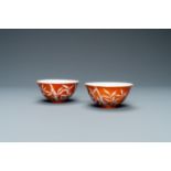 A pair of Chinese 'bamboo' coral red-ground bowls, Xuantong mark, Republic