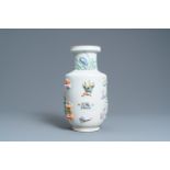 A Chinese famille rose vase with applied 'antiquities' design, Yongzheng