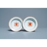 A pair of Chinese Scottish market Ross of Balnagowan armorial soup plates, Qianlong